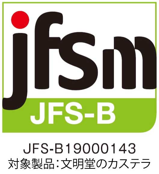 jfs-b_nagaya