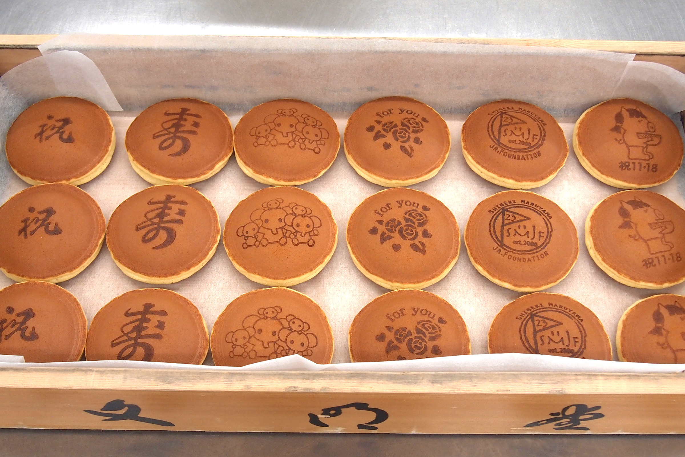 カステラの文明堂 Webサイト オンラインショップ 文明堂のひと Vol 2 文明堂村山工場 製造二課 三笠山係 主任 大野元嗣