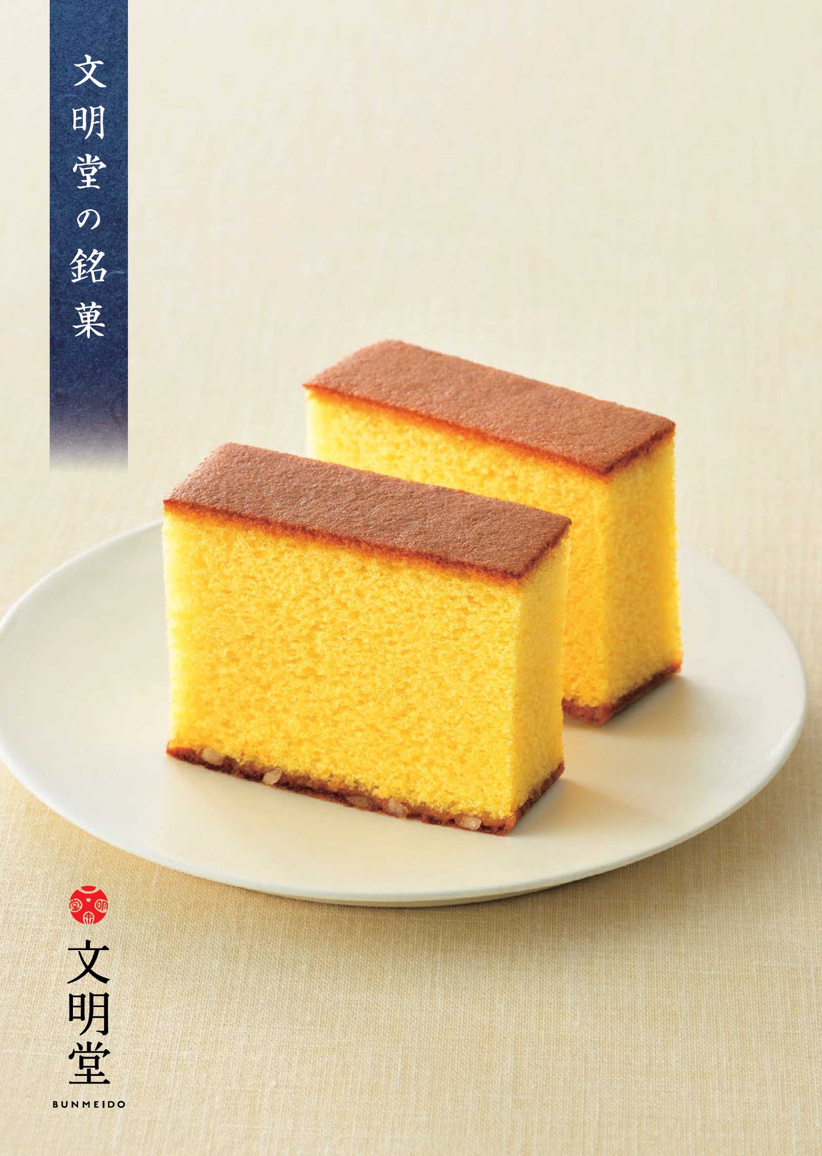 カタログ画像
