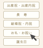 目的を選ぶ