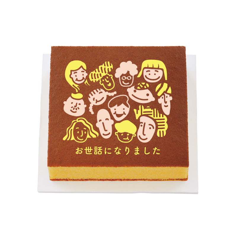 オーダーメイドカステラ|【カステラの文明堂】WEBサイト
