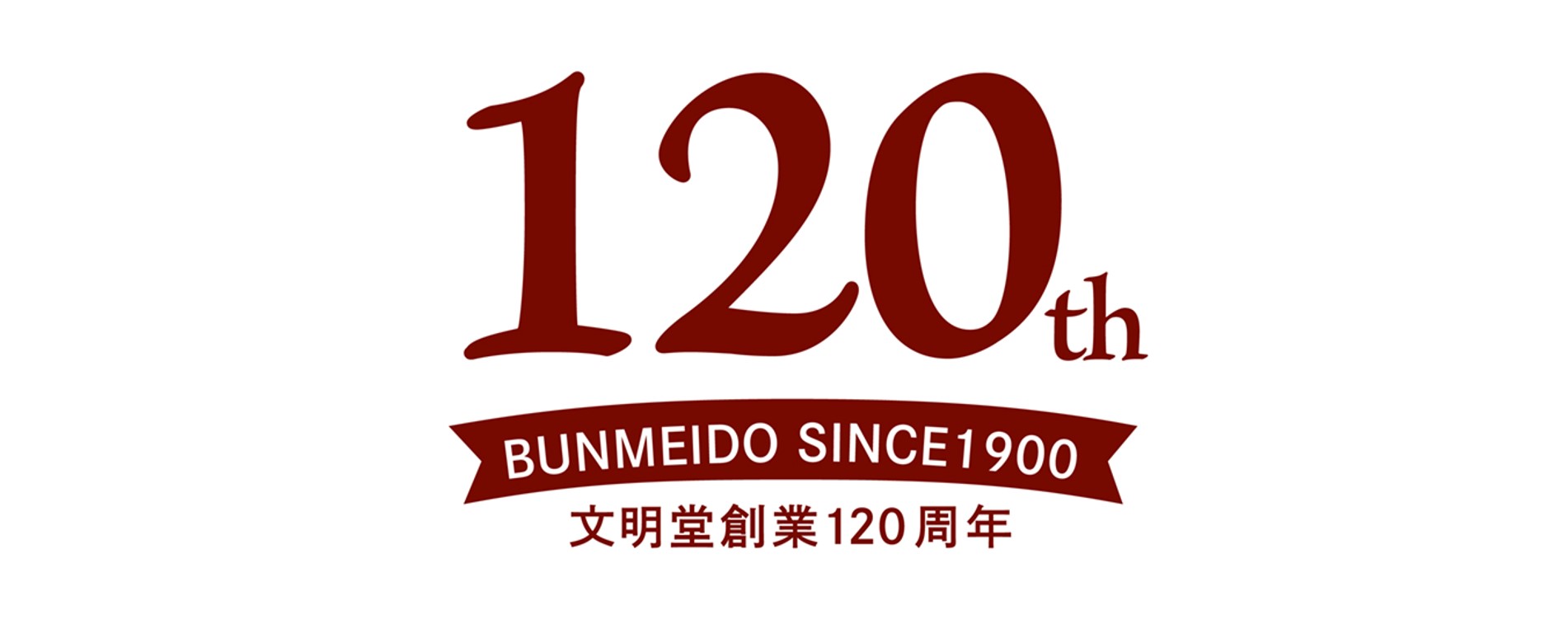 120thlogo 120thlogo
