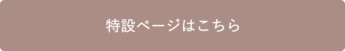 コンガリ